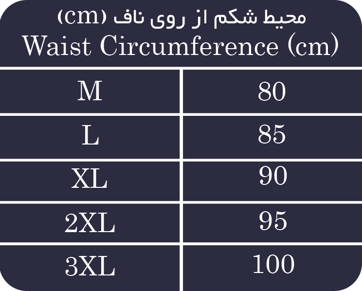شکم بند لاغری الاستیک